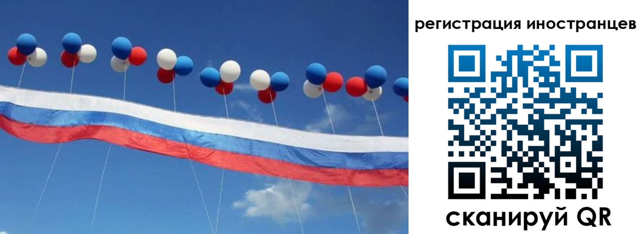 прописка для военкомата в Топках