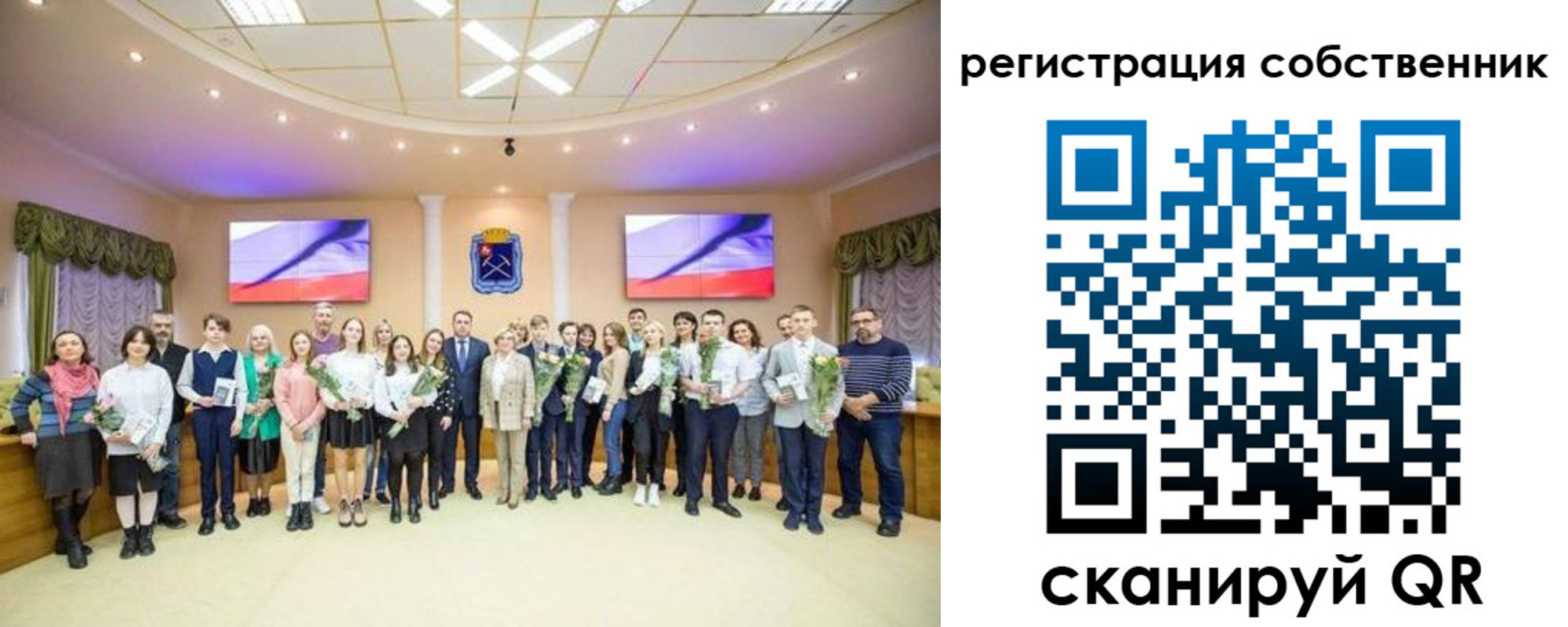 регистрация в Топках